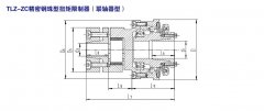 TLZ-ZC精密鋼珠型扭矩限